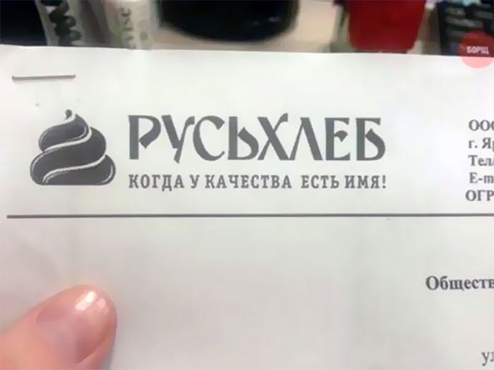 6. Russian Bread Company Logo. Literally Cra**y Design
